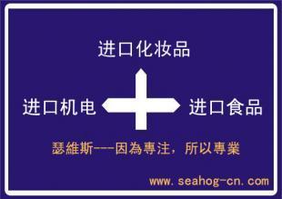 供應(yīng)清漆進(jìn)口報(bào)關(guān)代理+化工進(jìn)口報(bào)關(guān)代理+清漆上海進(jìn)口公司_化工_世界工廠網(wǎng)中國(guó)產(chǎn)品信息庫(kù)