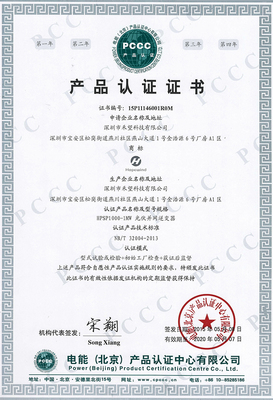 機(jī)電化工行業(yè)動(dòng)態(tài) 技術(shù)革新與市場(chǎng)趨勢(shì)分析